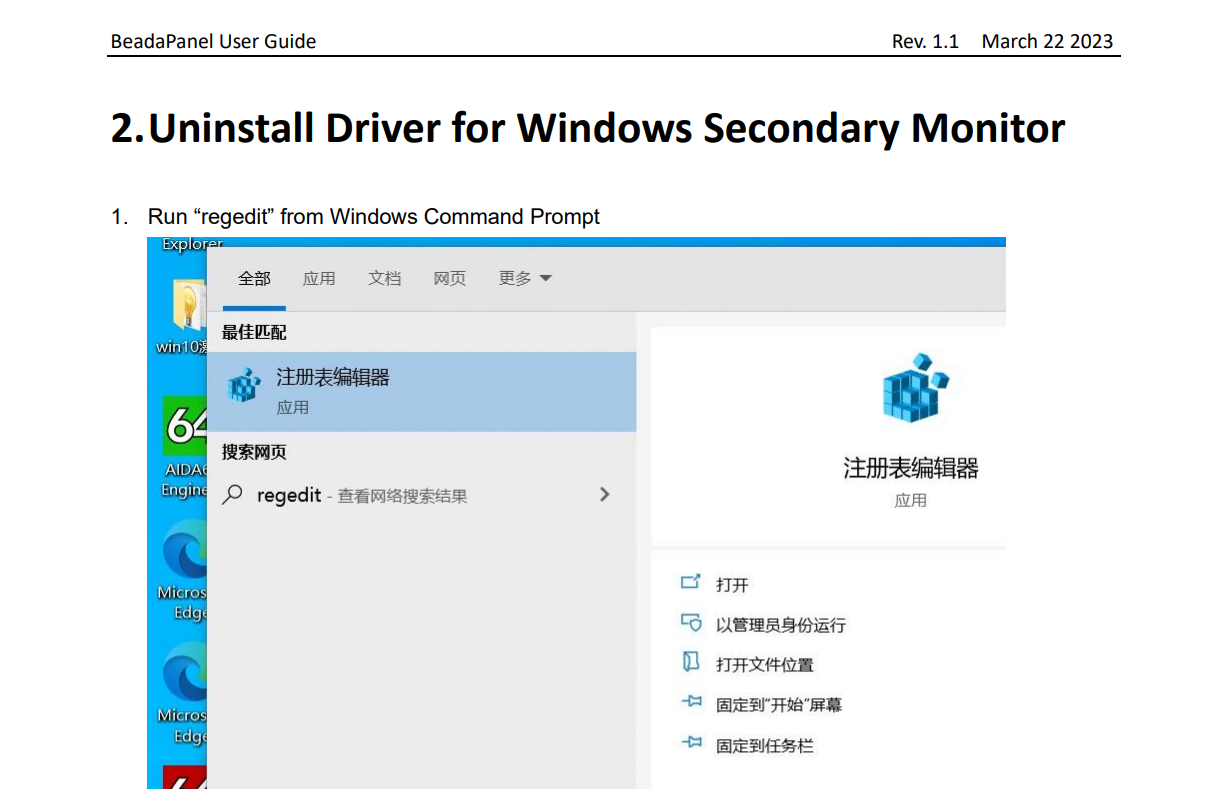 屏幕截图 2025-07-21 163737.png