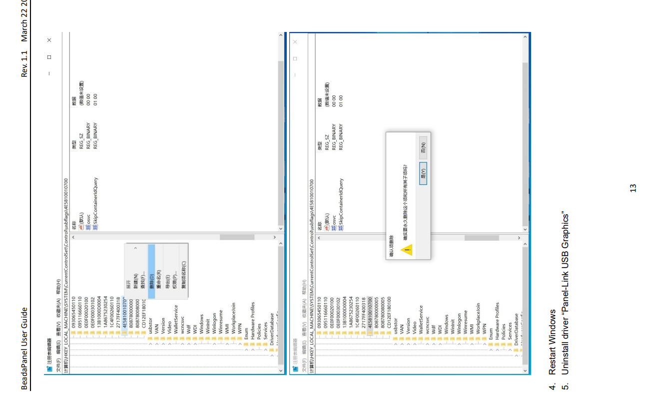 屏幕截图 2025-07-22 080243.png